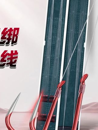 贾东普成品子线绑好套装40付子线黑坑新关东子线钩鱼线钓鱼用具#渔具用品 #钓友 #渔具 #钓鱼 #好工具 @巨量千川 @DOU+上热门 @小店随心推