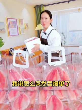 这个价格真的好,活鱼现切现发,无骨无刺,手工腌制,老人小孩都爱吃,营养又健康