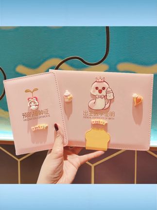 出生证保护套本套医学出生证明疫苗本预防接种2025蛇宝宝新生可爱 #出生证疫苗本保护套 #2025蛇宝宝保护套 #医学出生证明套 #预防接种本套 #新生可爱保护套