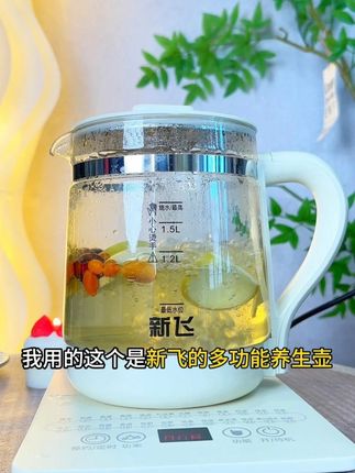 #自用好物推荐 #家用好物分享 #新飞养生壶 #好物推荐🔥 #日用百货