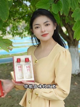 预算200,想要尝试国窖1573的酒友们,这款国窖1573小国窖礼盒,你千万不要错过。#国窖1573