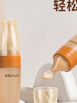 Minitutu米糊瓶辅食勺硅胶瓶新生儿多功能便携辅食工具0-12个月#新生儿辅食工具 #米糊瓶 #多功能 #便携 #硅胶瓶