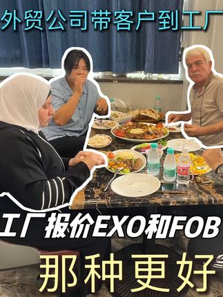 外贸公司就如三明治一样,怕上游的客户和下游的供应商相互挤压,把中间的部分给挤出去了,所以需要特别小心的维护自己中间人的地位#外贸#外贸订单#社媒获客#国际外贸#外贸出口