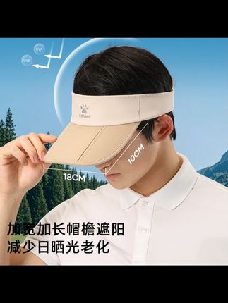 【折叠空顶帽】卡尔美防晒遮阳帽子男女款运动跑步马拉松便携太阳帽夏日晨跑防晒是一定要的#跑步防晒 #空顶帽 #卡尔美