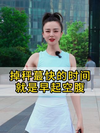 杰熙妈妈爱健身