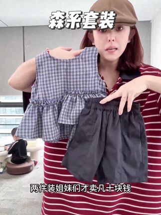 给女儿买的这款小套装也太好看了吧 森系满满 上身好洋气#女童穿搭 #高品质童装 #潮童必备