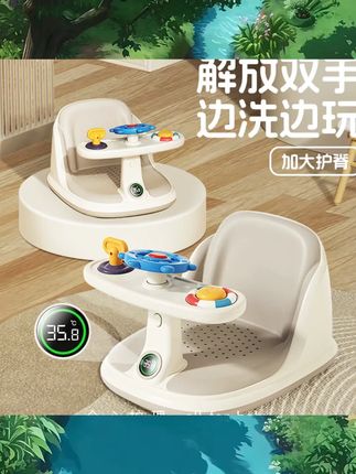 sunnybebe婴儿洗澡座椅宝宝洗澡坐椅神器新生儿洗澡凳洗澡盆浴凳