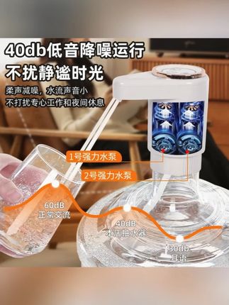 妙更好双泵抽水神器双孔压水器台式桶装水水桶抽水器纯净水取水器#好物推荐🔥 #居家必备 #生活必备 #妙更好双泵抽