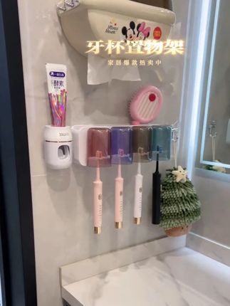 牙刷置物架壁挂洗漱口杯家用杯子挂墙式卫生间免打孔牙缸牙具套装#好物推荐🔥 #卫生间精致好物推荐 #收纳整理 #家居必备好物 #牙刷置物架壁