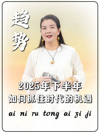 #智慧人生 #干货分享 #商业思维