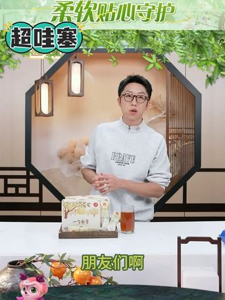 【换季喝梨膏】一勺梨膏冲水喝独立包装枇杷罗汉果清润孩子干燥. #健康 #好物推荐 #梨膏 #清润 #枇杷