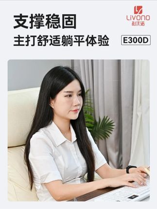 能让白领爱不释手的 #利沃诺办公椅它到底有什么好?#办公椅 #老板椅 #按摩椅 #职场
