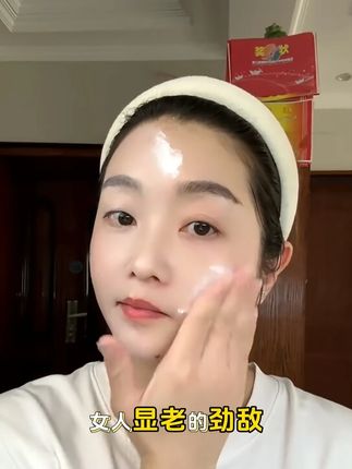 不用一小时不用半小时就几秒就能让你美美出门#贵妇膏  #人参贵妇膏  #贵妇膏推荐  #懒人贵妇膏 #面霜