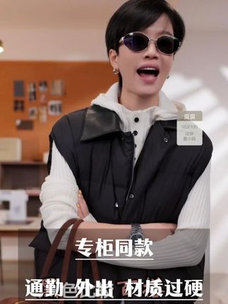 专柜同款95 白鹅绒马甲材质过硬,手慢无,抢不到就真没了 #女装 # #羽绒马甲 #来抖音商城双11领取超级补贴 #保暖 #时尚
