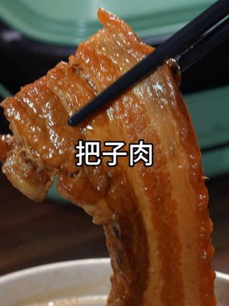 五花肉,煎完,鸡蛋,煎,鸡蛋,煎完,尖椒,煎,把子肉,做法! 鸡蛋,虎皮,尖椒,入味,把子肉,软烂,张嘴,滋喽儿#妈呀太香了 #把子肉 #美食教程 #抖音美食推荐官 #在家做美食