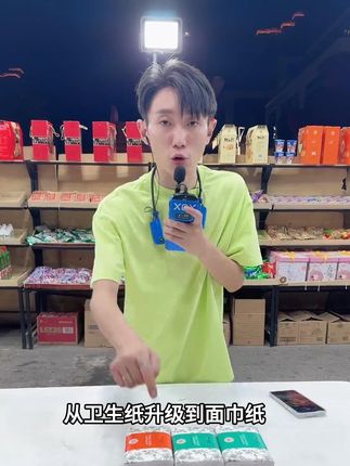 这款抽纸也太给力了,到手整整24包,主要质量还那么好, 直接冲……#浩子1023 #抽纸 #纸巾