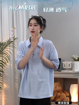 冰感莱赛尔褶皱简约短袖衬衫男士宽松休闲薄款透气半袖衬衣上衣服 #夏季新款#爆款热卖中#谁穿谁好看#简约百搭#气质高级#遮肉显瘦