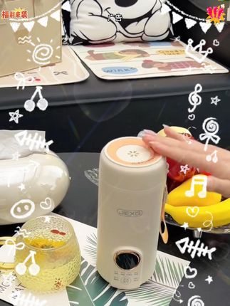 每次旅行或者出差,我都会带上这款#便携烧水杯,外出随时随地都能喝上热水了#便携烧水壶 #旅行烧水壶 h