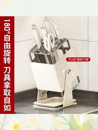 乙木品川刀架厨房家用台面放菜刀具一体刀座收纳架置物架菜刀放置#厨房刀架 #刀具收纳 #家用置物架 #乙木品川 #厨房好物