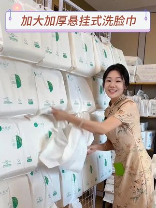 回归产品本质,家庭装洗脸巾不仅仅加大加厚,不掉毛不掉絮#一次性洗脸巾 #母婴 #全棉 #美容院 #柔纸巾