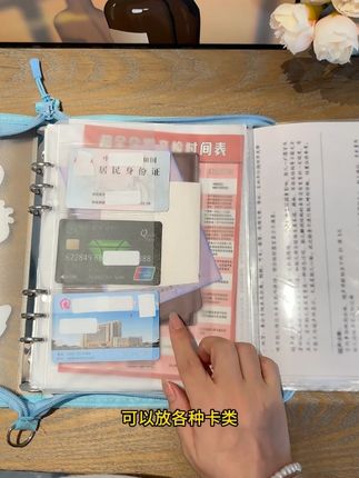 #安利推荐 # 还有人不知道这款拉链孕检册嘛,不仅防水防潮放到包里也不占地方。#怀孕 #孕期 #孕检册 #一个身体两个心跳