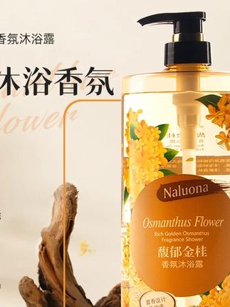 【3斤装】馥郁桂花持久留香香水沐浴露大容量家庭装补水香体沐浴露#洗护好物 #沐浴露推荐 #好物推荐🔥 #沐浴露 #好物推荐🔥