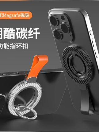 双向磁吸手机支架指环扣旋转健身房通用多功能创意便携防摔#手机支架 #双向磁吸支架 #双向磁吸手机支架