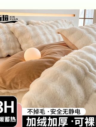 #托卡斯兔兔四件套 #冬季牛奶绒四件套 #加绒加厚被套 #双面绒床单 #床上用品 冬季托卡斯兔兔牛奶绒四件套加绒加厚双面绒冬季被套床单床上用品