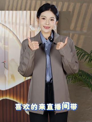 罗蒙品牌外套上新了,TR五防面料,透气不闷汗,丝滑有质感,赶紧来给老爸带一件吧#夹克外套 #商务休闲 #品质男装 #男士外套 #行政夹克