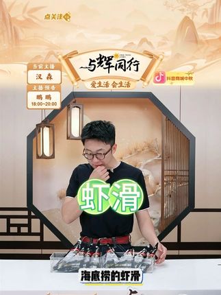 【旗舰店】海底捞虾滑虾含量≥95%大颗粒火锅食材挤袋虾仁生鲜 #海底捞虾滑 #虾滑 #捞派虾滑 #海底捞捞派虾滑 #好物甄选 @DOU+上热门 @DOU+小助手