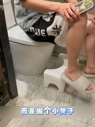 #脚踩凳 【加厚防滑便携】马桶凳家用厕所蹲坑神器 成人儿童孕妇通用脚踩凳 #脚踩凳推荐 #脚踩凳种草 #脚踩凳分享 #脚踩凳测评