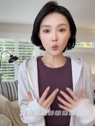 不管是日常逛街还是上班通勤,都能轻松驾驭 #时尚穿搭#好看穿搭#今天穿什么#时尚#显瘦