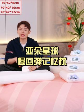 毛毛要带阿姨出国,而阿姨的话却让大家看到了自己父母的影子 #多余和毛毛姐 #亚朵星球 #护颈椎枕头 #一起撸羊毛