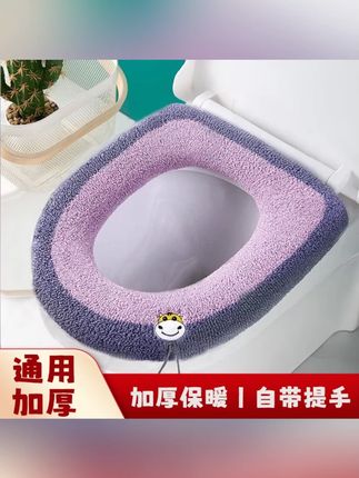 【拍一发三】加厚四季通用带提手马桶垫马桶套坐便套加绒坐便套垫XG#马桶垫 #加厚马桶垫 #带提手马桶垫 #家居好物 #拍一发三