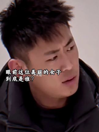 #王小帅月亮代表我的心  #属于我们这代的月亮代表我的心  老公:化成灰我都认得你,但化了妆不行……