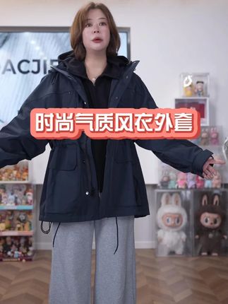一定要冲的一件气质风衣外套,设计感十足上身很有型 #胖瘦都能穿 #风衣穿搭 #高级感穿搭 #谁穿谁好看系列 #户外运动服饰
