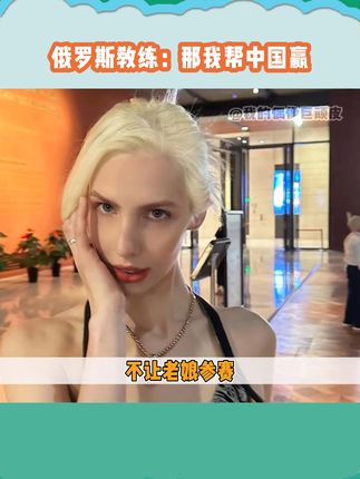 我的偶像巨顽皮