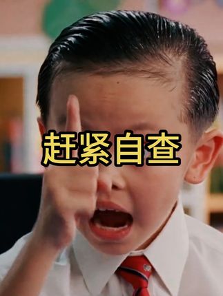 赶紧查看下你的“微信支付”都绑定了谁 查看花不了多少时间,却可能帮助你在未来省掉很多麻烦#微信支付 #自查 #安全隐患 #七仔胖大叔哟