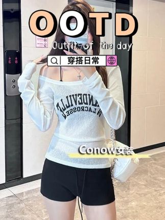 彩诺纯欲风大U领T恤女夏季美式时尚印花辣妹薄款修身显瘦防晒罩 #防罩衫 #ootd穿搭 #夏季新款 #简约搭配 #百搭上衣