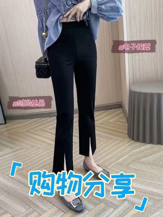 全新升级开叉/不开叉任选 时尚微喇叭裤高腰显瘦大码休闲西装裤 #穿出高级感  #显高显瘦显腿长  #谁穿谁好看  #大长腿  #显瘦穿搭