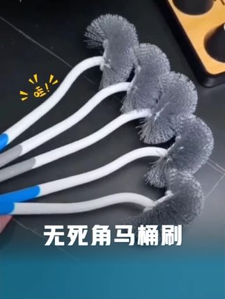 升级款家用卫生间刷子马桶刷,长柄清洁刷,翘头多功能双面浴室硬毛刷#实用好物 #马桶刷 #清洁刷 #卫生间好物