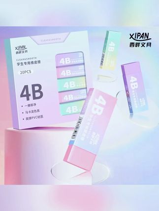 无痕速干橡皮 西畔小学生专用无屑橡皮4B柔软幼儿园美术干净无痕速干橡皮擦6001#无屑橡皮 #小学生文具 #西畔橡皮 #4B橡皮 #干净无痕 橡皮擦真的没有完整用完一块,这个真的是便宜又好用呀。