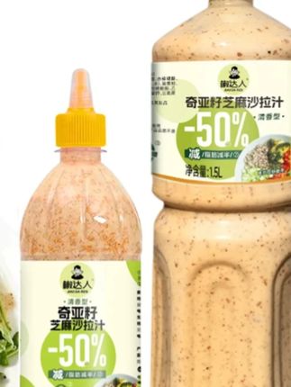 这瓶0蔗糖奇亚籽芝麻沙拉汁绝了!酸甜开胃拌菜超爽口,一口沦陷!#奇亚籽芝麻沙拉汁 #低卡低脂餐 #蔬菜沙拉酱 #沙拉汁