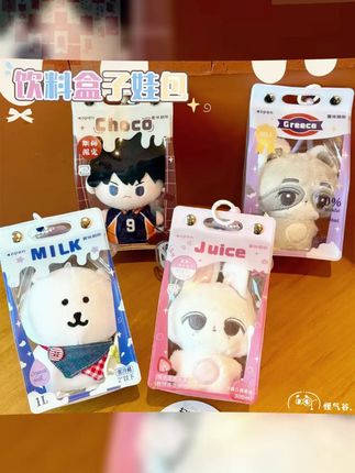 怪气谷 饮料盒子娃包,10cm痛包PVC,收纳保护,遛娃挎包,时尚便捷!宝宝出行必备! #也太可爱了吧 #娃包 #遛娃挎包 #推活 #10cm娃包