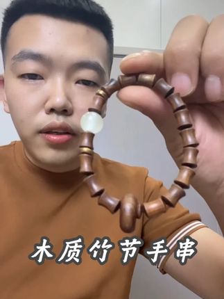 #手串 #文玩手串 #手串手链