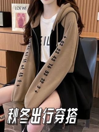 拼色刺绣设计感连帽春秋薄款拉链卫衣女新款韩版宽松百搭大码外套 #显瘦穿搭 #谁穿谁好看系列 #穿出高级感 #今日新款推荐 #好看的衣服都在这里