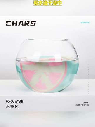 吸水速干浴巾#速干浴巾 #大毛巾浴巾 #浴巾