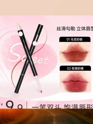 艺术家双头唇线笔防水持久不掉色裸色哑光勾线丰唇刷唇笔口红正品 #化妆品清单 #美妆好物分享 #新手彩妆