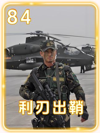 特种兵在陷入困境时 竟被敌人出手相救 结局精彩了#何晨光 #利刃出鞘 #好剧推荐下集更精彩 #军旅剧