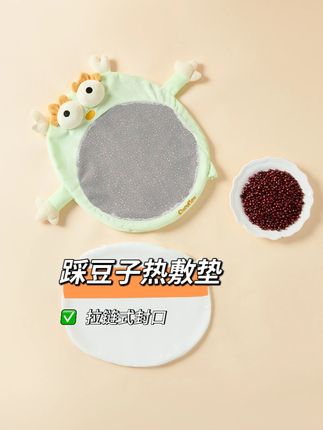 四月龄宝宝每天使不完的牛劲儿,踩豆子去吧#育儿  #育儿经验分享  #人类幼崽成长记  #宝妈分享  #踩豆子